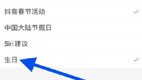 全民万年历 4.7.4 安卓版