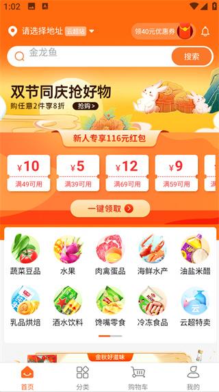 如何使用配图4