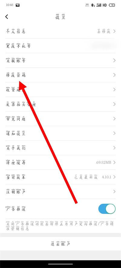 北京汽车下载