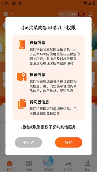 如何使用配图3