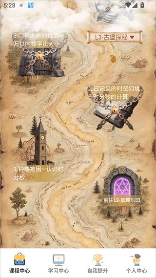 幻课 幻课