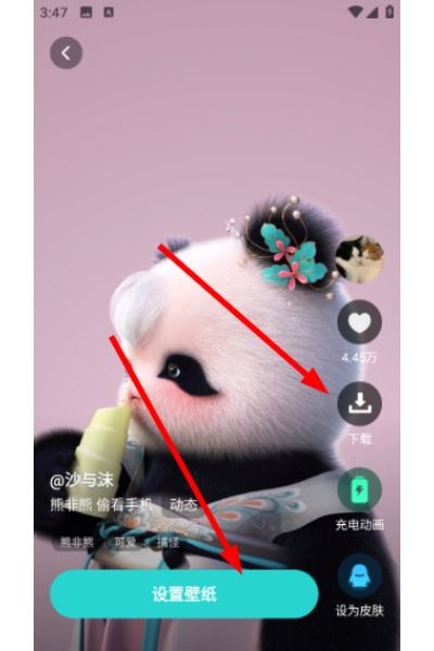 羊羊壁纸图片 羊羊壁纸图片
