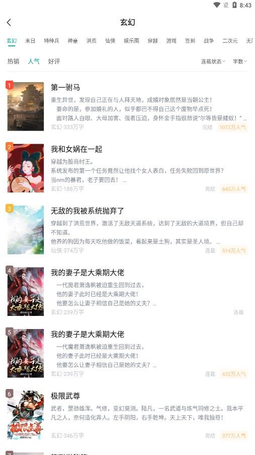 相关图片