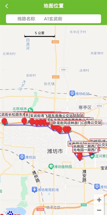 歌尔出行最新版本2025 歌尔出行最新版本2025