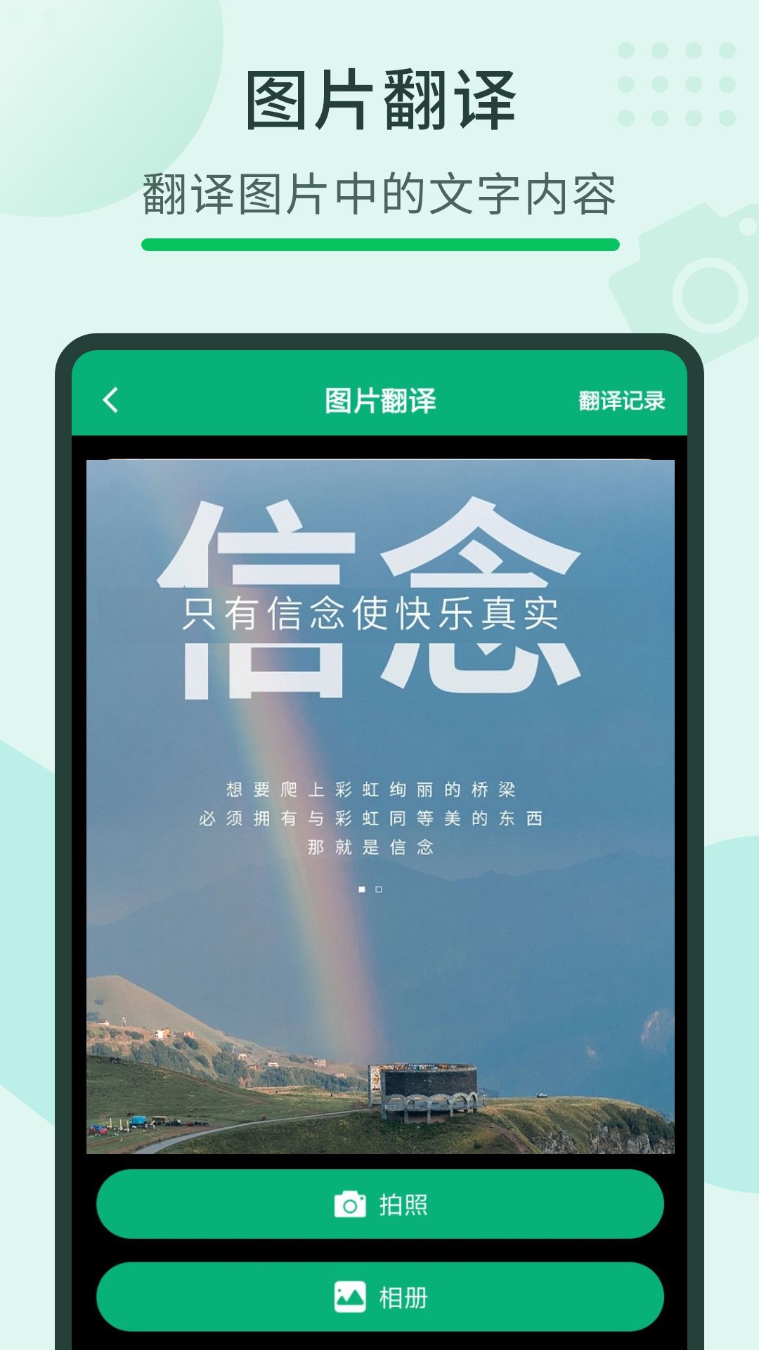 相关图片