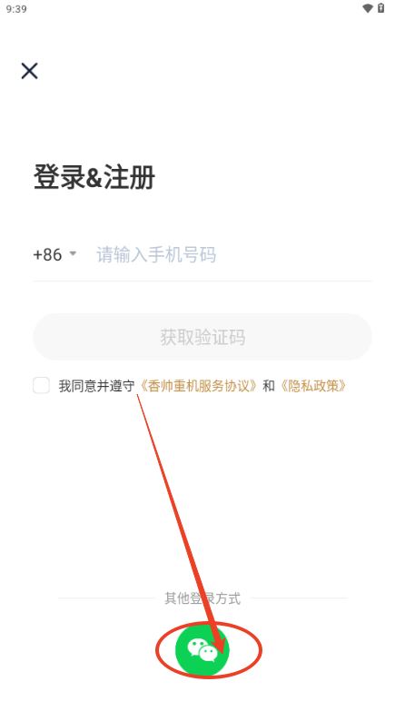香帅重机摩托车手机app最新下载 香帅重机摩托车手机app最新下载