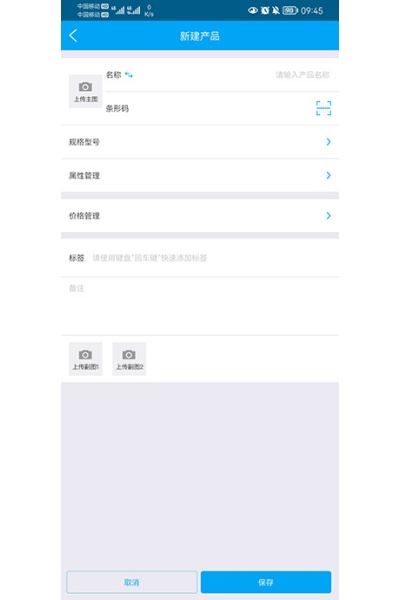 秒账官方免费