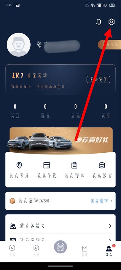 北京汽车下载
