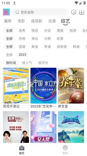 相关图片