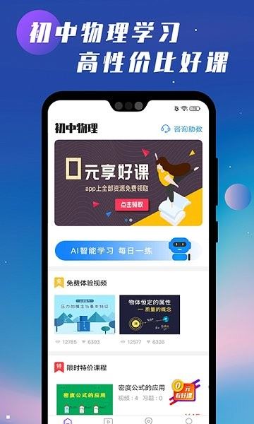 相关图片