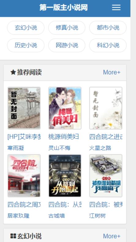 相关图片