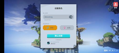 起床战争新手教程1