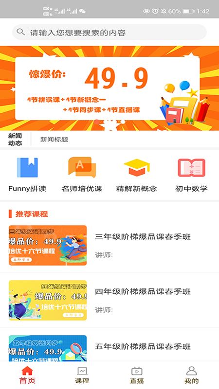 相关图片