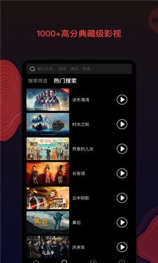 相关图片