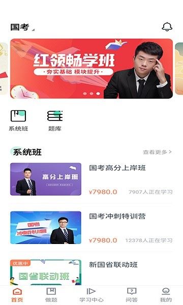 相关图片