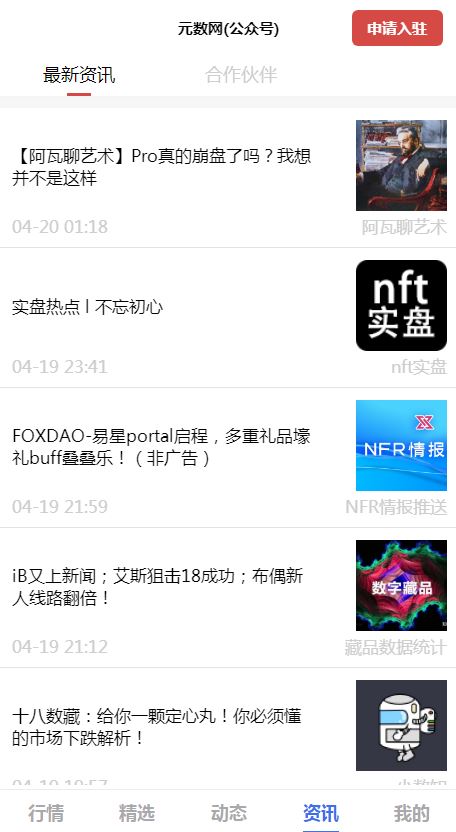相关图片
