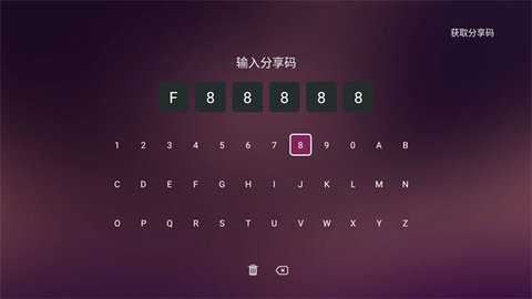 美家市场电视版 3.3.1 安卓版