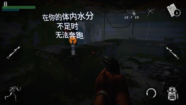 坠落生存汉化版游戏玩法6