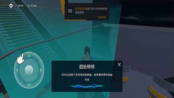 百度希壤元宇宙
