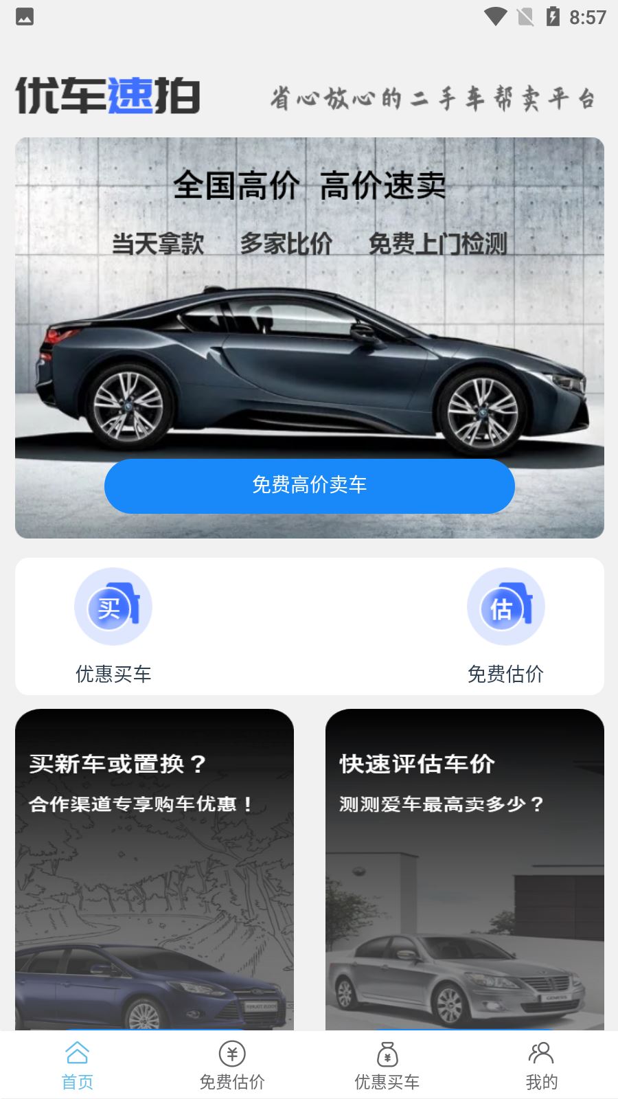 相关图片 相关图片