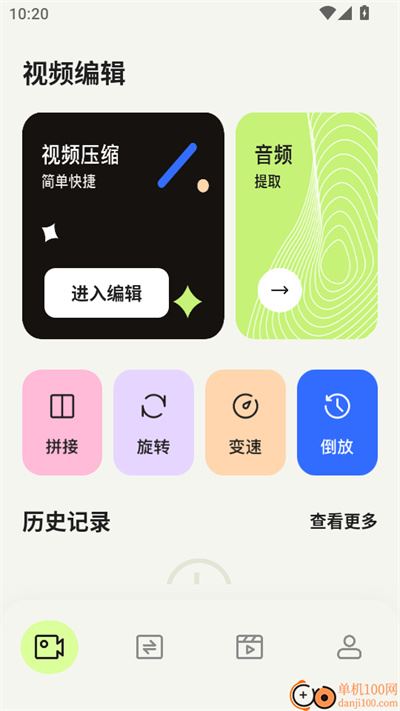 山水视频