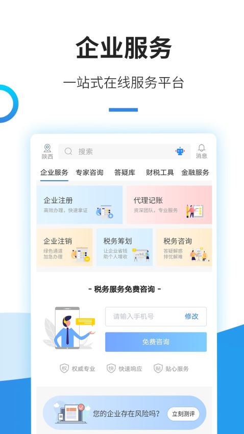 相关图片