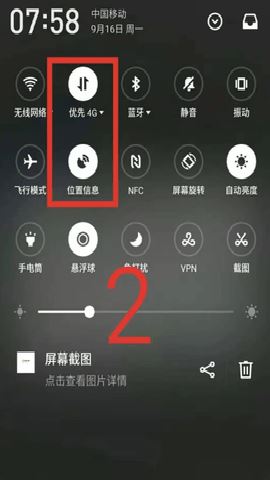 百度地图淘金 21.17.30 安卓版