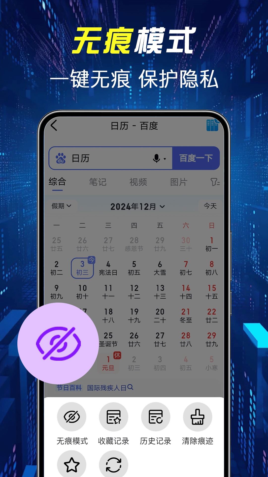 相关图片
