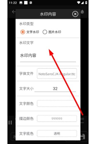 视频水印工厂