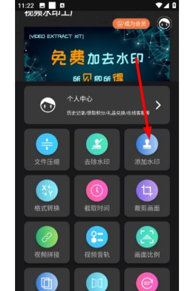 视频水印工厂