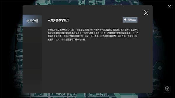 百度希壤元宇宙