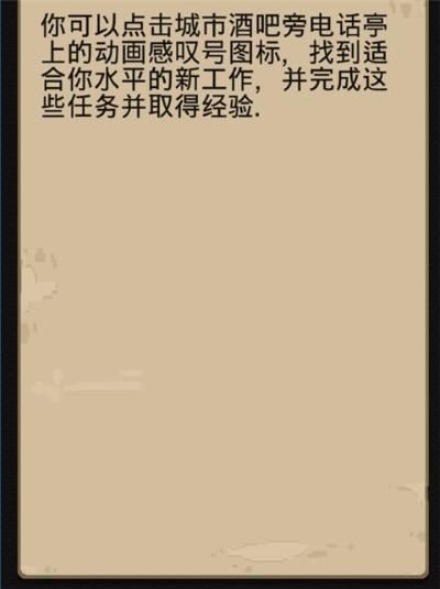 帮派模拟游戏