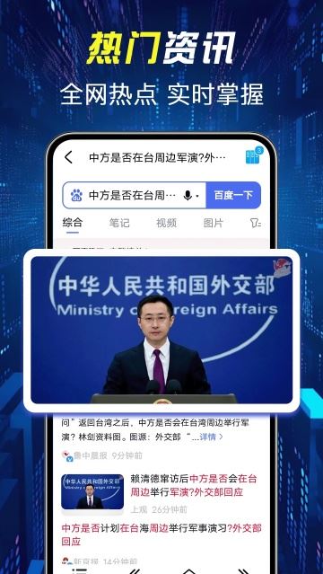 KUA浏览器app