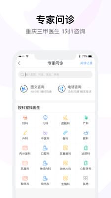 相关图片 相关图片