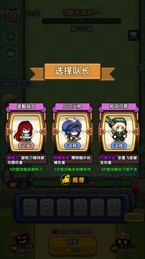 乐翻打僵尸 乐翻打僵尸