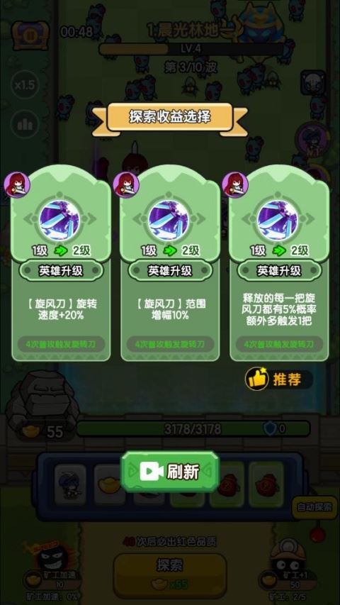 乐翻打僵尸官方下载 乐翻打僵尸官方下载