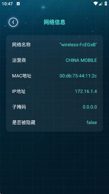 YQ弱网公益版本