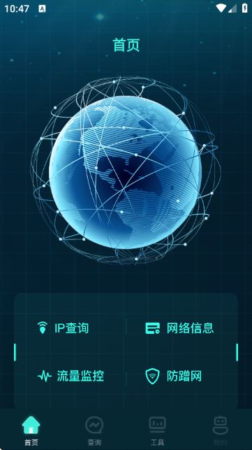 YQ弱网公益版本