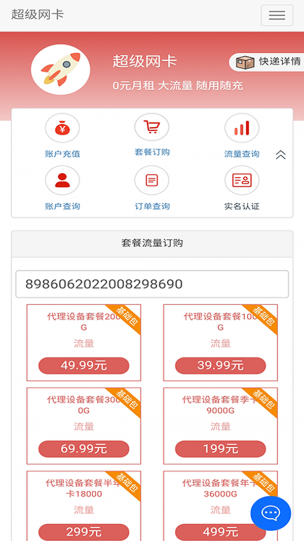相关图片