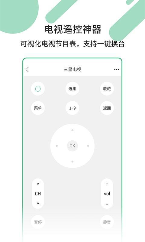 相关图片