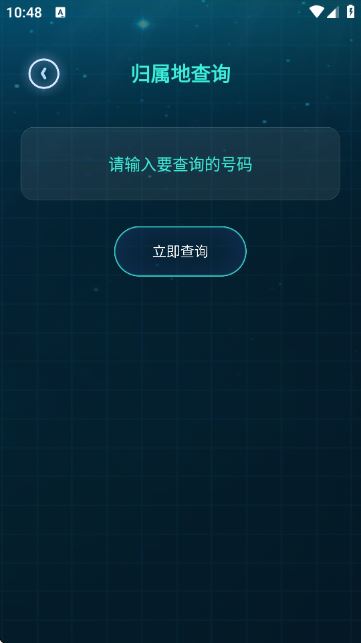 YQ弱网公益版本
