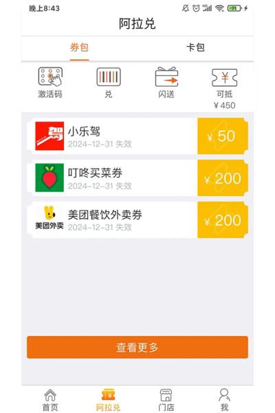 阿拉订最新版 阿拉订最新版