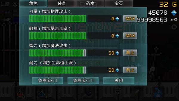 新手攻略配图2