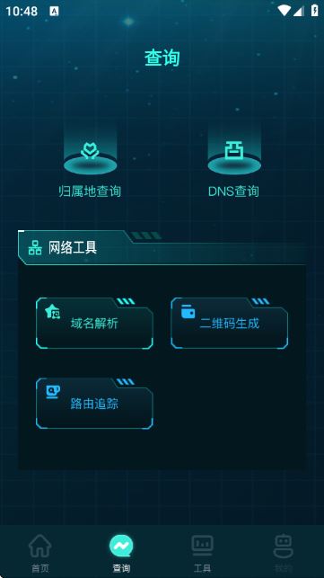 YQ弱网公益版本