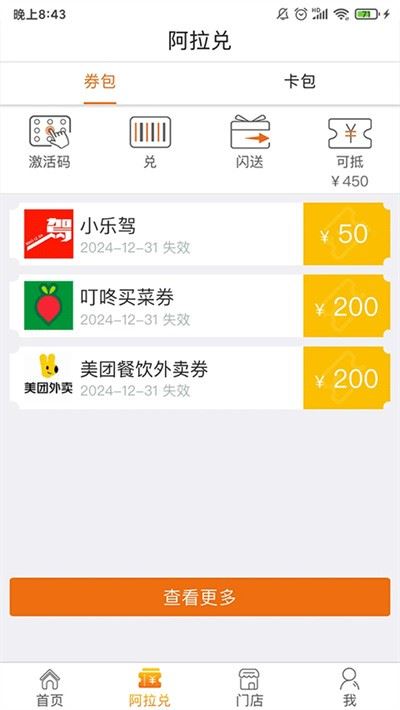 相关图片