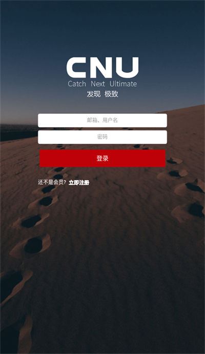 CNU视觉联盟 CNU视觉联盟