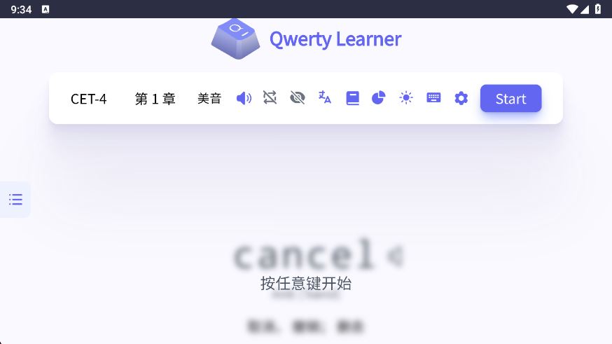 QwertyLearner手机版 QwertyLearner手机版