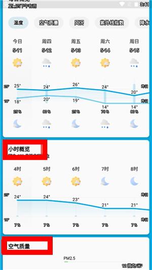 几何天气官网最新版下载