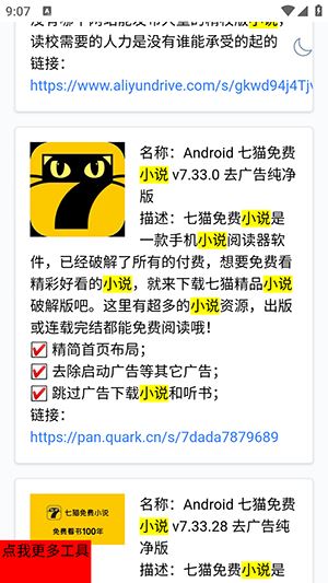 相关图片