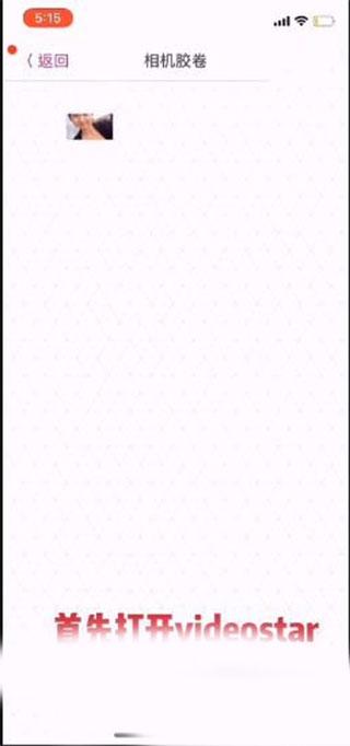 videostar8